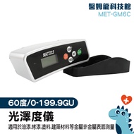 {Yimlong} MET-GM6C Paint Baking Paint Ink Paint Gloss Measurement 0~199.9 GU Auto Material Instrumen