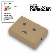 【cheero】迷你阿愣快充行動電源((Pocheri/Danboard/10000mAh/PD/PPS) )