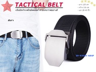 เข็มขัด เข็มขัดสนาม  เข็มขัดผ้าแคนวาส ✴หัวอัลลอยด์ ผ้าไนล่อน ✅ MINORLITY BELT หัวไม่เป็นสนิม ✅ส่งไวจ