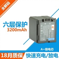 Panasonic Camera Battery VW-VBG260 HS20/TM700/TMT750GK/SD200 MDH1GK