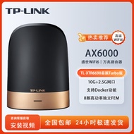 TP-LINK AX6600三频盛世Wi-Fi6 无线家用路由器 分布式全屋覆盖万兆路由器 10G口 TL-XTR6690易展Turbo版