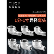 304Stainless Steel Reducing Inner Thread90Degree Elbow1/2Points3Points4Points6Points1Inch Reducer Ad