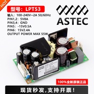 Brand New ASTEC Yada LPT53/LPS52 Built-in 55W DC Power Supply Adapter Main Bare Board 5V11A