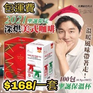 韓國製 KANU 2021 孔劉 聖誕款深烘美式咖啡90g（贈聖誕保溫杯）