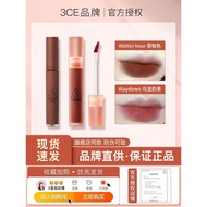 新色3CE唇釉水雾laydown丝绒哑光镜面口红苦咖色taupe官方正品女New color 3CE lip glaze water mist laydow20260105