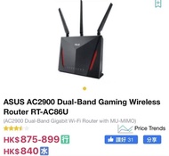 ASUS RT-AC86U AC2900 Dual-Band Gaming Wireless Router
