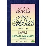 KAMUS IDRIS AL-MARBAWI