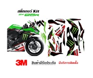 สติ๊กเกอร์Kawasaki zx25r ลาย wsbk Racing