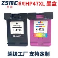 Suitable for HP 47 Ink Cartridge skjet4826 DJ4825 4828 4829 4929 4926 4877