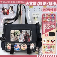 Paket Pameran Patung ita bag Mo Dao Patriarch Two-Dimensional Pain Bag Wei Ying Wei Lan Zhan Guzi Sh