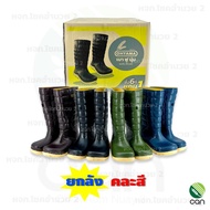 (ยกลัง/ 7 คู่) รองเท้าบูท OHYAMA สูง 15 นิ้ว รุ่น B003 รองเท้าบูทโฮยาม่า บูททำสวน บูทลงนา กันน้ำ รอง
