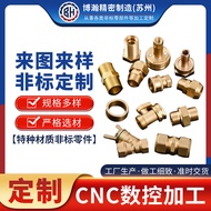 CNC Precision Machinery Parts Copper Parts Connectors Copper Joints Special Materials Non-Standard P