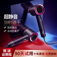 ۩◕☼Pengering rambut rumah tangga ion negatif ion rambut salun rambut panas dan sejuk kedai gunting r