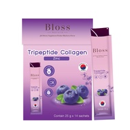 Bloss Jeli Moist Booster expปี 2024 (กล่องใหญ่14ซอง/กล่องเล็ก 5ซอง) พร้อมส่งค่ะ