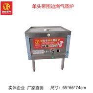 HY&amp; Jianfeng Commercial Steam Oven Steam Oven Boiled Noodles Barrel Steamer Steam Buns Furnace Food Steamer Cart Semi-Fi