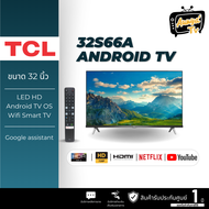 TCL สมาร์ททีวี 32 นิ้ว สั่งงานด้วยเสียง (รุ่น 32S66A) HDMI-USB-DTS-google assistant &amp; Netflix &amp;Youtube