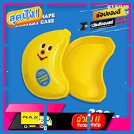 [ สินค้ามาใหม่ Gift ] Gladly gladee -Banana shape dressert case [ ด่วน ไม่ลองถือว่าพลาดมาก!! ]