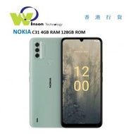 NOKIA - (薄荷綠)C31 4G 4GB RAM 128GB ROM 智能手機