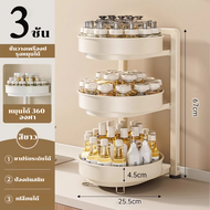 GSLife ตู้เครื่องเทศหมุน 360° ออแกไนเซอร์ครัวหลายชั้น ถอดได้และทนทาน