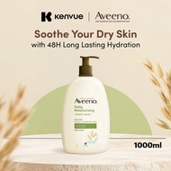 Aveeno Daily Moisturizing Body Wash 1000ml