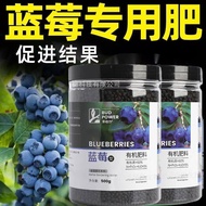 Blueberry Special Fertilizer Organic Compound Fertilizer Potted Tomato Blueberry Tree Fertilizer Type Universal Organic