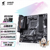 Gigabyte B550M Small Carving/B550m-k/A520M-K Motherboard Support AMD 5600X/5700X