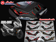 สติ๊กเกอร์ กันรอยแถบข้างเท้า ลายเคฟล่า ADV 350 ----- ADV350