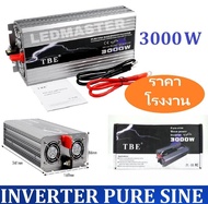 TBE inverter pure sine wave power inverter 12V 3000W เครื่องแปลงไฟ อินเวอร์เตอร์ / inverter 12v to 220v pure sine wave 3000w / inverter pure sine wave/ อินเวอร์เตอร์ 12v ใช้กับรถแห่