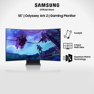 Samsung 55" Odyssey Ark 2 G97NC UHD 165Hz Gaming Monitor / LS55CG970NEXXS