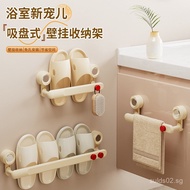 Sg Seller Suction Cup Slipper Rack No-Drill Wall-Mounted Bathroom Storage Organizer Home Bathroom Sl