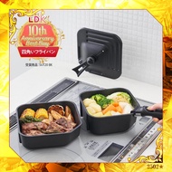 [DOSHISHA] Smart Frying Pan “sutto” 4-Piece Set, Removable, IH Compatible BK