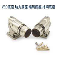 Brake Connector Power Connector Incremental Encoder V90Brake motor compatible plug servo power suppl
