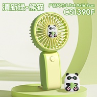 Cartoon Cartoon Fan Can Hook Outdoor Portable Handheld Fan Student TYPE-C Charging Fan 51 Gift Day 2