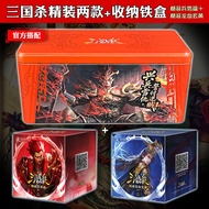 Strategy and Deduction Card Game San Guo Sha Bing Shi Edition