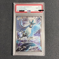 [PSA10] 急凍鳥 Articuno 2016 P.M. JAPANESE XY FA/ARTICUNO STARTER PACK BS #017