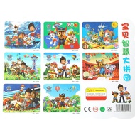 YQ13 Paw Patrol Jigsaw Puzzle Children's Educational Toys3-6-7Year-Old Baby Intelligence Plane Boy Kindergarten Paper Pu