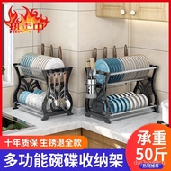 Kitchen Stainless Steel Dish Rack Draining Rack Dish Bowl and Chopstick Rack Rack Dish Counter Surface Storage Rack Dish