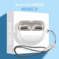 for Bose Ultra Open Earbuds Case Quietcomfort Earbuds II/Ultra Silicone Earphone Soft Shell Shockproof Headphone Protector with Ring