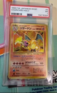 (請先看描述‼️)  Pokemon card PSA 1‼️‼️ 初代寶可夢卡 PTCG 噴火龍