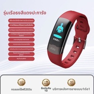 DIDO | สายรัดข้อมือ Smart Watch สำหรับติดตามสุขภาพ หลายฟังก์ชัน