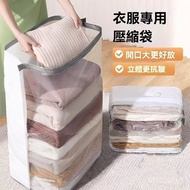 Vacuum Compression Bag Storage Air-Free Clothes Quilt Dedicated Clothing Down Jacket Three-Dimension