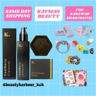 (FREE GIFT)KAYMAN BEAUTY SARAWAK COALFACE SOAP COALBERRY CLEANSER MOISTURISER ESSENCE SKINTELLA SERU