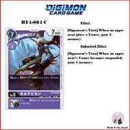 Digimon Card Game BT4-084 C NeoDevimon