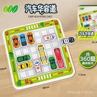 Car Huarongdao Magnetic Version 360 Questions 750 Questions Logical Thinking Puzzle Children's Educa