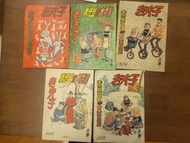 特價！老夫子 單行本 1xx期 香港吳興記出版 王澤 懷舊本地漫畫