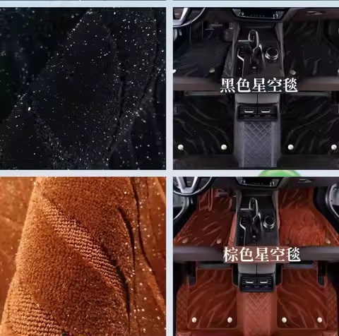 For BMW 3er E46 1997-2004 Years 318-330 Auto Carpets 4PCS Starry Sky Blanket Custom Car Floor Mats A