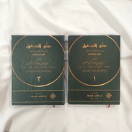 Embroidery Tashil Meaning Juz 1 & 2 Books of Syarah Alfiyah Ibn Malik Ala Pondok API Tegalrejo Javan