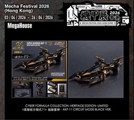 MegaHouse Cyber Formula AKF-11 賽車模型 *2PR E MegaHouse CYBER FORMULA COLLECTION -HERITAGE EDITION- LIM