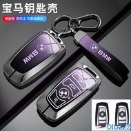 BMW BMW 520 F10 F30 F18 118i 320i 1 3 5 7 Series X3 F25 M5 X4 M3 Keychain Case LQBU