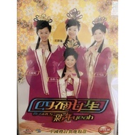 VCD 四个女生 新年yeah 2003 新年专辑 正版原装